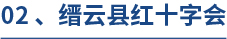 助医(图3) tit_07.jpg